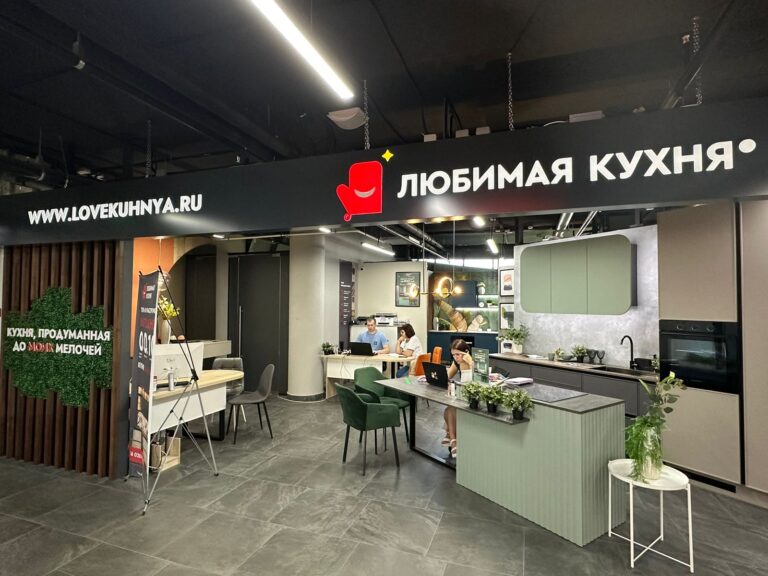 Салон Любимая кухня Фирменный салон 