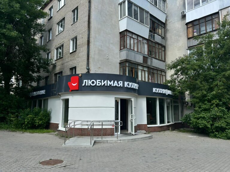 Салон Любимая кухня Фирменный салон 